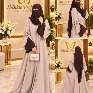 Premium Coffee Brown Abaya Set