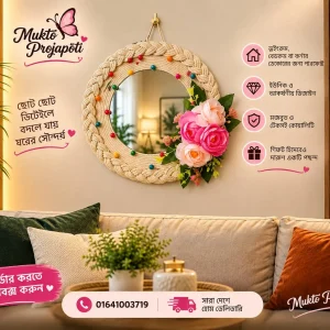 Handmade Rope & Floral Wall Mirror