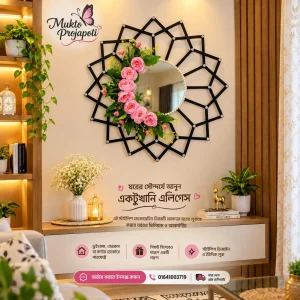Handmade Floral Geometric Wall Mirror