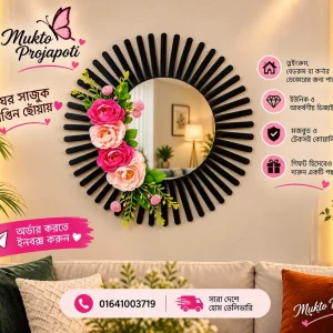 Premium Black Sunburst Floral Wall Mirror
